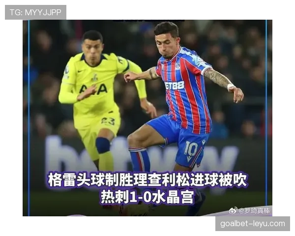 水晶宫攻防均衡助球队新赛季表现亮眼 水晶宫攻防均衡助球队新赛季表现亮眼